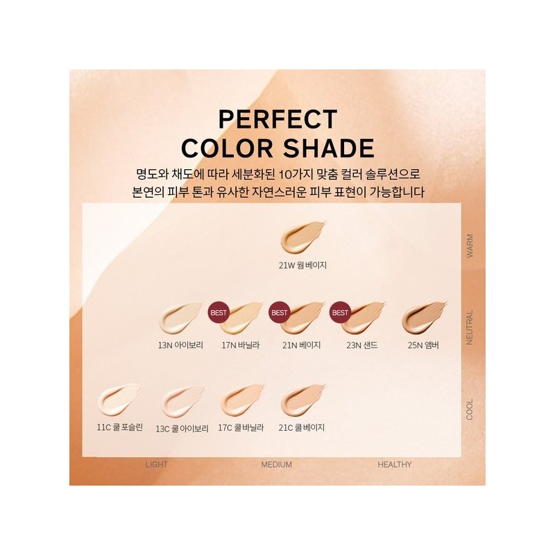 Sulwhasoo 공통퍼펙팅 파운데이션 35ml SPF17 Common Perfecting Foundation 35ml SPF17