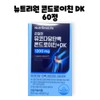 Nutrione Mucopolysaccharide Protein Chondroitin DK 1200 60 tablets 1 box