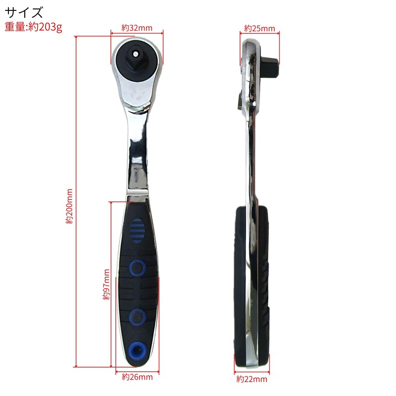 Takagi RH3SK RH3SK Thin Ratchet Handle, 0.37 inch (9.5 mm),