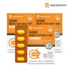 Daewoong Life Science Immunity Vitamin C 1000 Plus Zinc (1,100mg x 100 tablets) 3 boxes / 대웅생명과학 면역 비타민C 1000 플러스 아연 (1,100mg x 100정) 3박스
