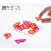 Tenyo TBB-03 Hexamond Brain Block Perpetual Puzzle, Level 3 for