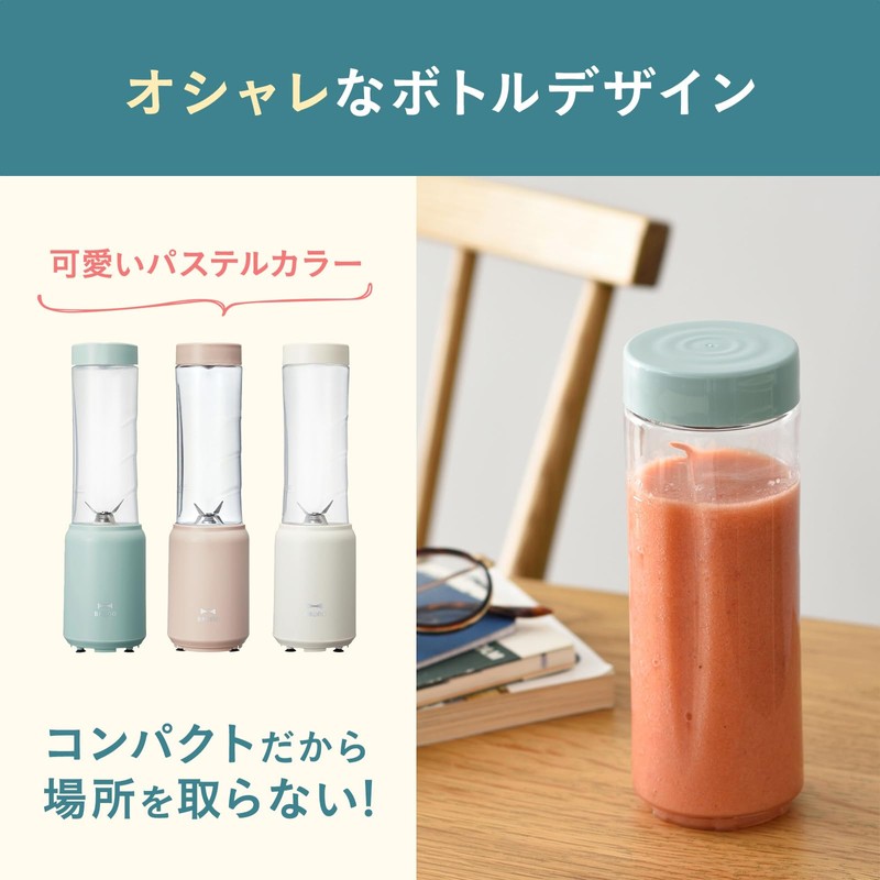 BRUNO BOE073-CH Bruno Blender Bottle Mini Bottle Blender Ice Breaker