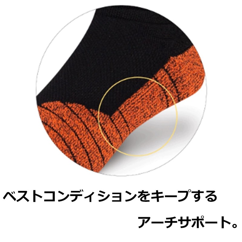 STRIPES OTC 2023 Socks, BLACK/WHITE (01251)