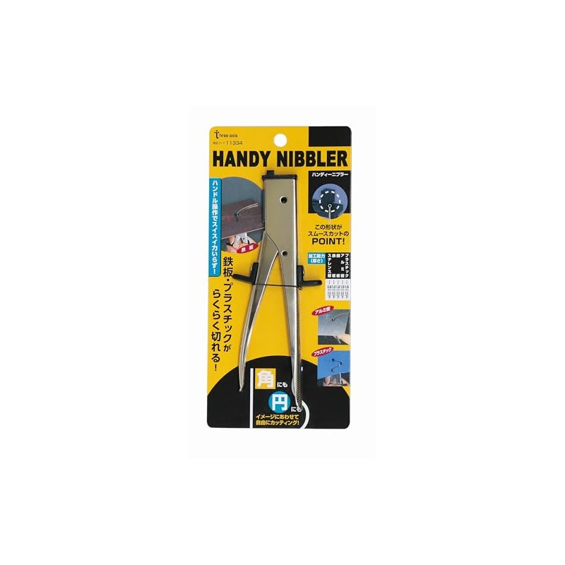 Ichinen Access Tool Department Three Axis Handy Nibbler 11334
