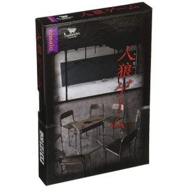 Kozaik Werewolf Game 2nd Edition (4-16 Players, 15-40 Minutes, For 8+) Board Game