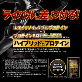 ORIHIRO Active Protein, HMB, Soy Protein, Coffee Flavor, 10.6 oz (300 g), Black