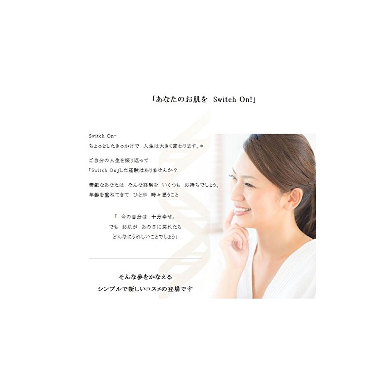 ザ・ホッカイドウ・プレミアム スイッチオン トライアルセット アルファ ローション・ベータ エッセンス各3ml