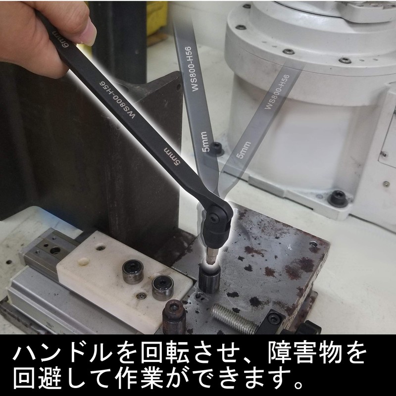 Wise WS820A Free Wrench, Hex Set, Set of 4