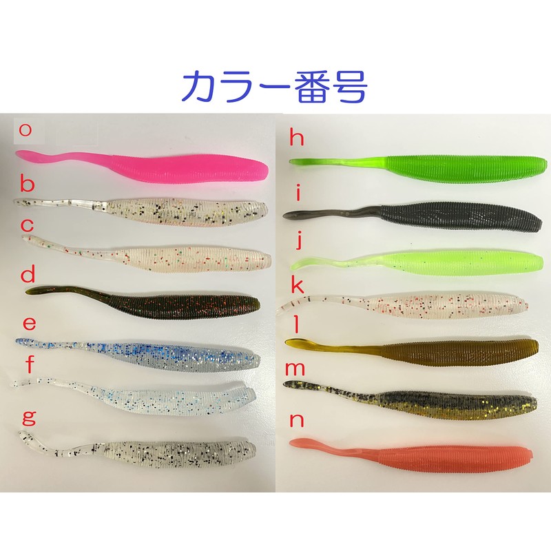 Orurdo qb100226l01n0 Worm Set, 4.7 inches (12 cm), 0.2 oz