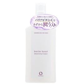 Barrier Boost Moisturizer 3.4 fl oz (100 ml), Human Shaped Ceramide, Oil Free, Barrier Vitamin C, Hypoallergenic, Calcium, Amino Acids, Sensitive Skin Care, Posca Shell