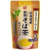 OSK Hokkaido Soba Tea Pack 2 Bags (82.5 g) (0.2