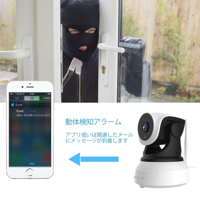 VStarcam VStarcam C24 Wi-Fi Compatible Camera, Surveillance Camera, Security Camera,