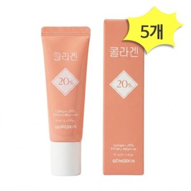 Collagen/20/Contain/Elasticity/Ampoule/10ml/x/5Pcs