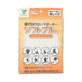 Bamboo Tiger [Seamless Supporter] Soft Bull No. 4 Squirrel Pack of 1