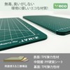 iMAT Flip Cutting Mat, M Type, Double Sided, Made of