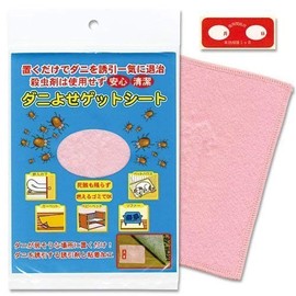 ダニよせゲットシート 10枚セット（ダニ取りシート）