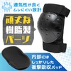 Walnutskate Protector Kids to Adults Knee Pads/Elbow Pads/Wrist Bicycle Skateboard