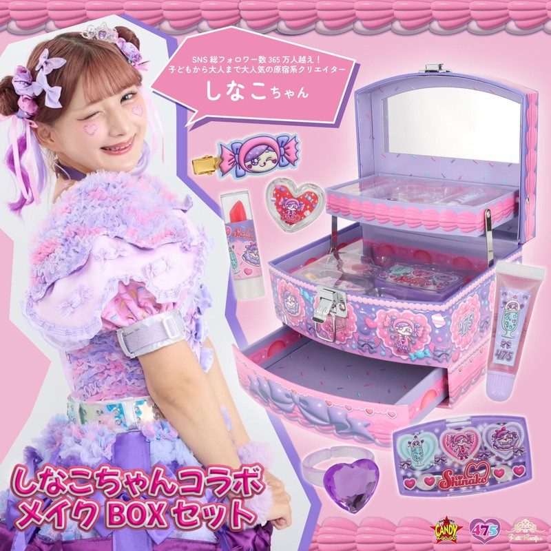 Shobido Ninko-chan Collaboration Kids' Cosmetics Makeup Box Set, Lip, Cheek,