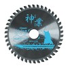 Big Man Kamiwaza Chip Saw Blade