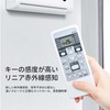 Air Conditioner Remote Control AR-RCG1J for Fujitsu FUJITSU (9321894008)