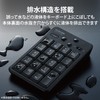 Elecom TK-TDM022SKBK USB Numeric Key, Wireless, Quiet, Antibacterial, Compatible with