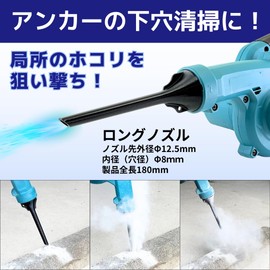 Digi Base 19600 Makitaburo Compatible Anchor Hole Nozzle (Long and Short Nozzle Set)