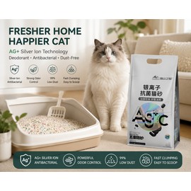 AG Silver Ion Mixed Tofu Cat Litter 2.5kg Dust-Free Fast Clumping Odor Control Antibacterial Flushable Cat Litter