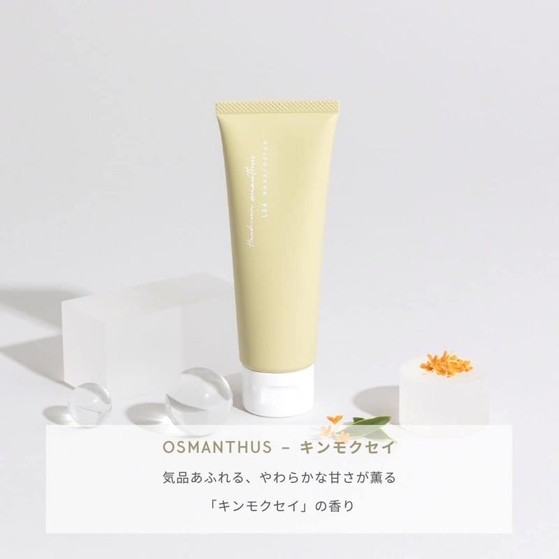 Nana Costar Hand Cream, 2.6 oz (75 g), Moisturizing, Hand