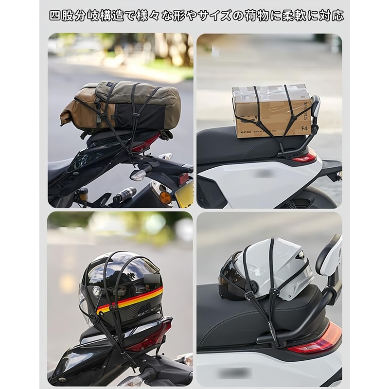 Alip Bicycle Cargo Rubber Bands, 35.4 inches (90 cm) Length,