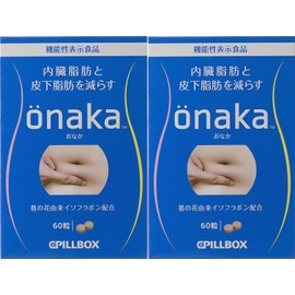 Onaka (2-piece set) 60 Tablets (Food with Functional Claims)