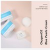 Freihout [27.4.29 Final Discount] Freihout Oxyjeon O2 Blue Pearl Cream