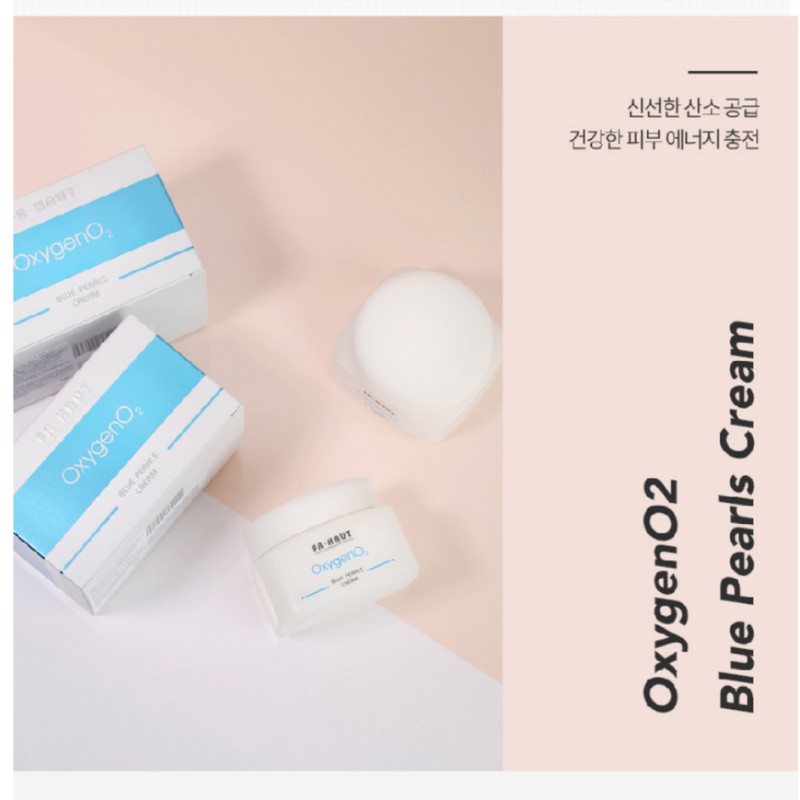 Freihout [27.4.29 Final Discount] Freihout Oxyjeon O2 Blue Pearl Cream