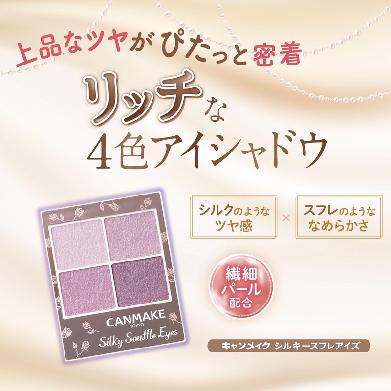 Canmake Silky Flare Eyes 12 Morning Viola 4 Colors Eyeshadow