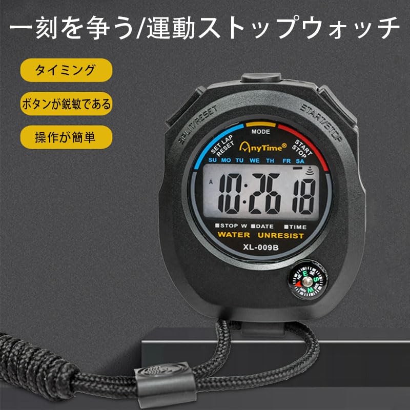 FamGift Exercise Electronic Stopwatch Wear Resistant Running Exercise Fitness Equipment