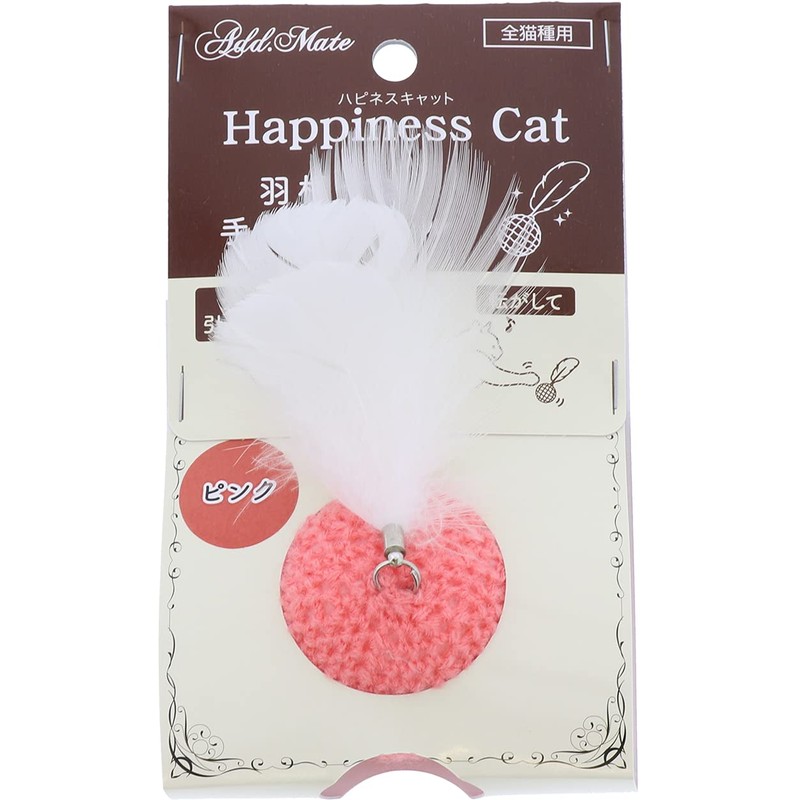 ADD. Mate Happiness Cat Toy Hand Knitting Ball with Feather