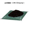 Takagi TAKAGI Leaf and Pruning Branch Collection Sheet 1.5×1.5m with