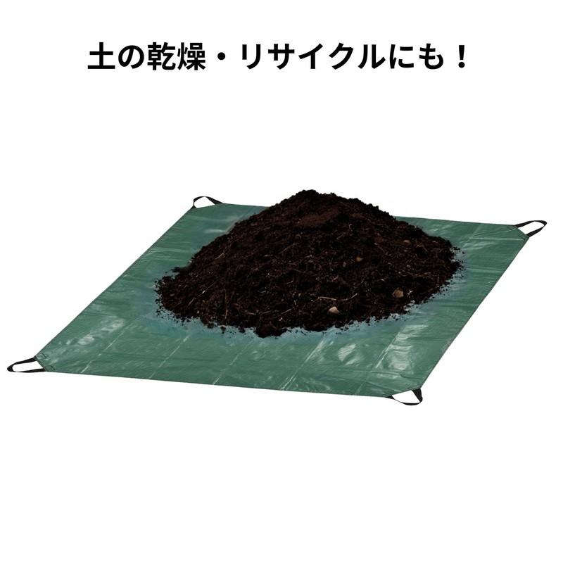 Takagi TAKAGI Leaf and Pruning Branch Collection Sheet 1.5×1.5m with