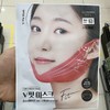 Celderma Daily V-Fit Mask 13g 1042631 / 셀더마 데일리 브이핏 마스크 13g 1042631