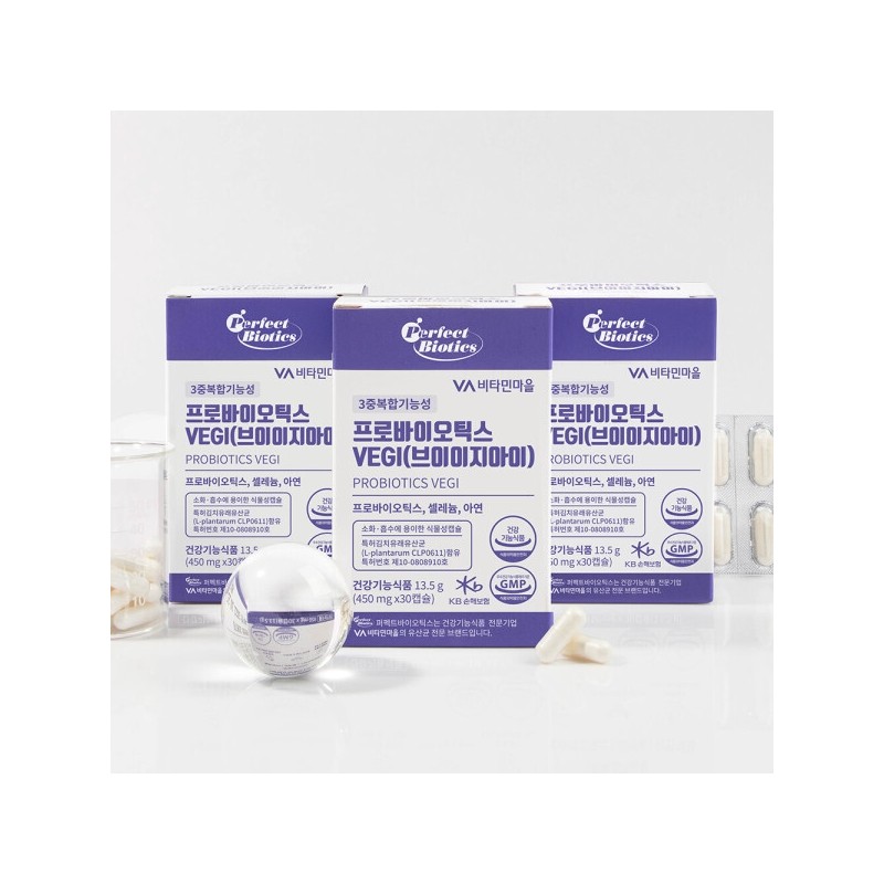 VEGI Probiotics 6 boxes, 180 capsules total (6-month supply) /