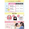 FaretoQe, Developed by Pediatricians and Therapeutic Care Professionals [For Hearing