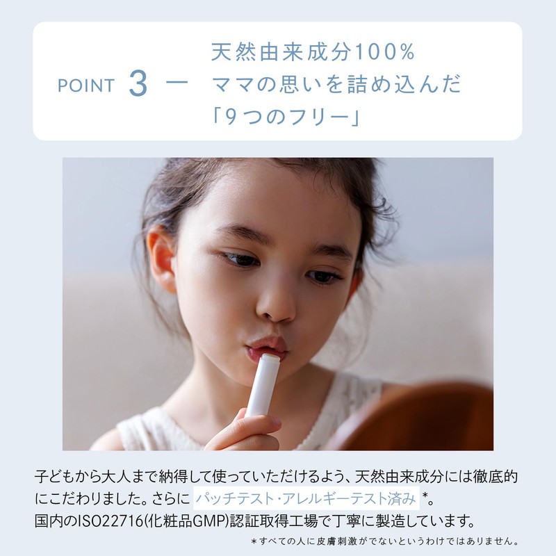 BABY BORN Baby Bone Moist Lip Cream (1 Piece), Additive-Free,