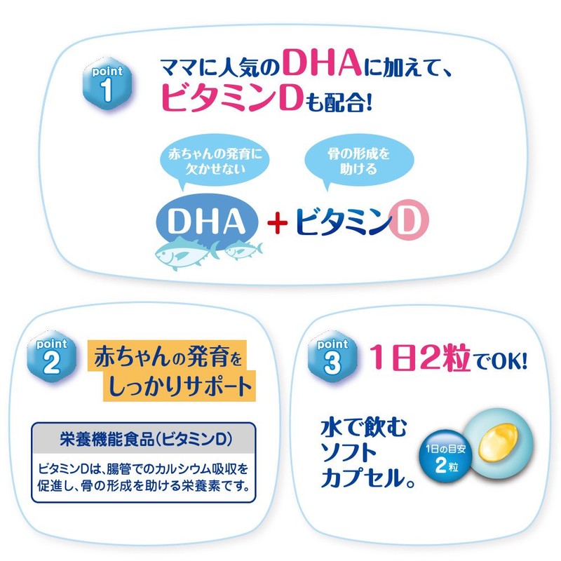 Pigeon DHA Plus (DHA + Vitamin D) [Feed to Babies