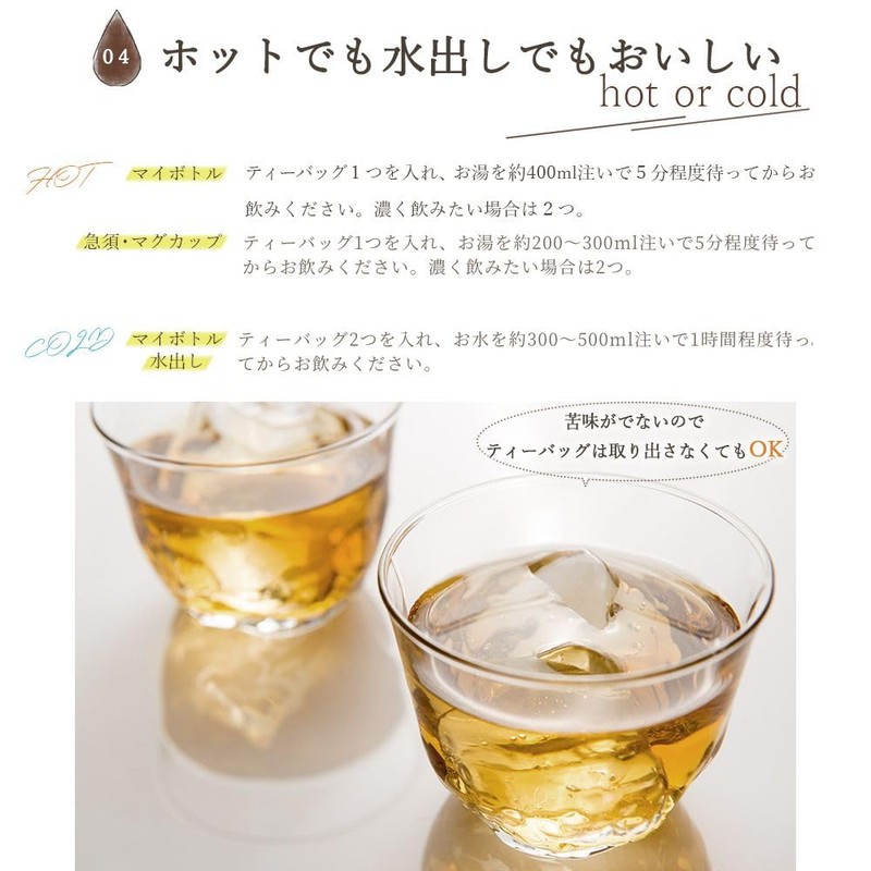 Mizutama Farm Gokugoku Refreshing Oolong Tea Tea Bags 2g×100 Packs【Japanese