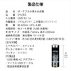 SOUYI JAPAN SY-065 Hydrogen Water Generator