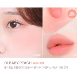 2AN Cheek Pocket Cotton Blurring Stick 01 Baby Peach BNS / 투에이엔 치크 포켓 코튼 블러링 스틱 01 베이비 피치 BNS