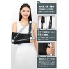 (Supervised by Physical The) Arm Holder, Arm Sling for Arms,
