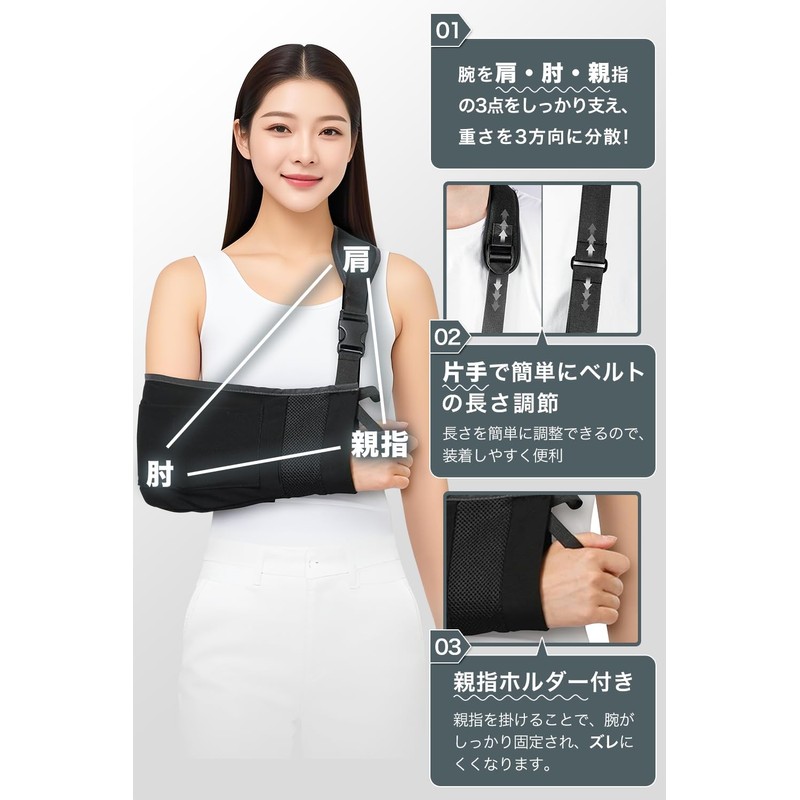 (Supervised by Physical The) Arm Holder, Arm Sling for Arms,