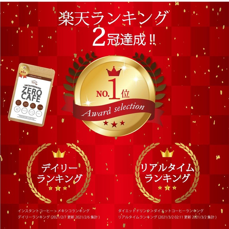 バターコーヒー 90g 人工甘味料 不使用 デカフェ キャラメル チョコレート バニラ 抹茶 (チャコール)