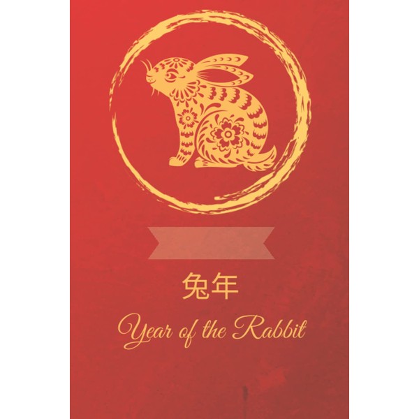 Year of the Rabbit: 140 pages - Lined - Rabbit