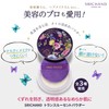 Translucent Powder Finish Powder (Does Not Stick to Mask, Makeup